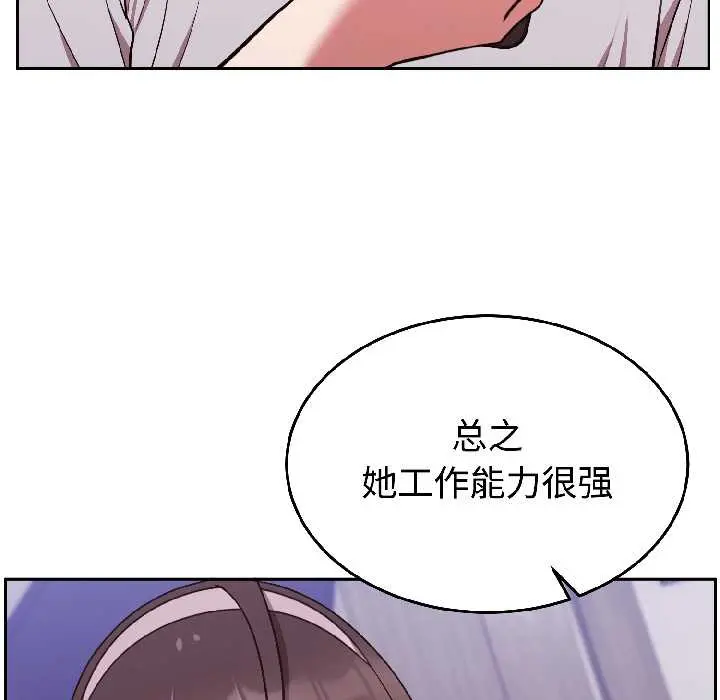 25 难言之秘_难言之秘