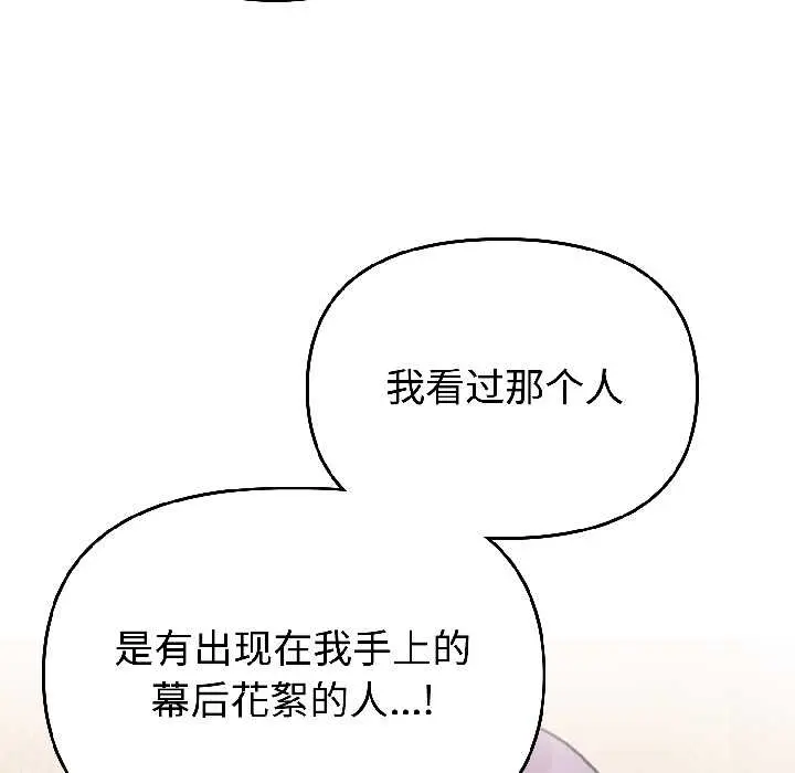 25 难言之秘_难言之秘