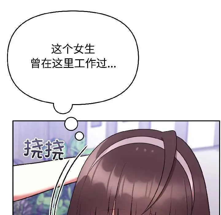 25 难言之秘_难言之秘