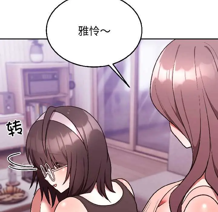 25 难言之秘_难言之秘