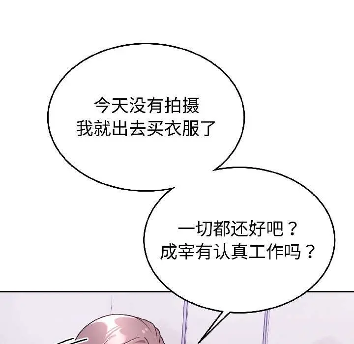 25 难言之秘_难言之秘