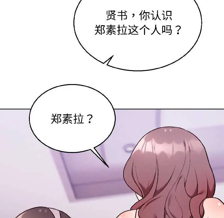 25 难言之秘_难言之秘