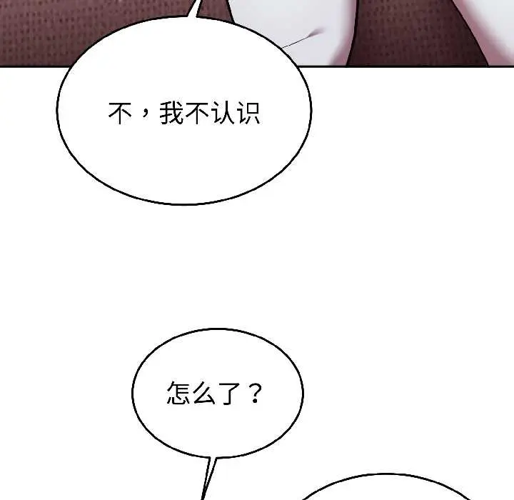 25 难言之秘_难言之秘