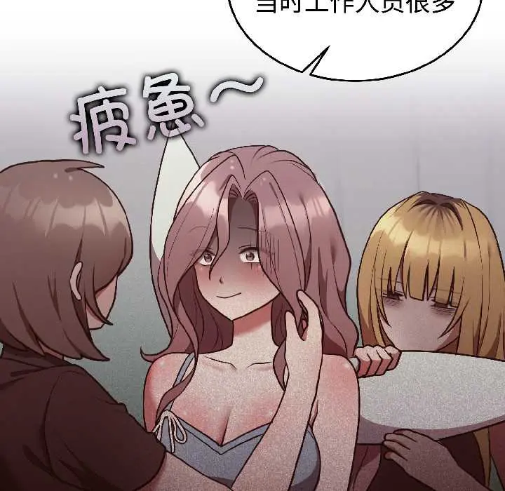 25 难言之秘_难言之秘