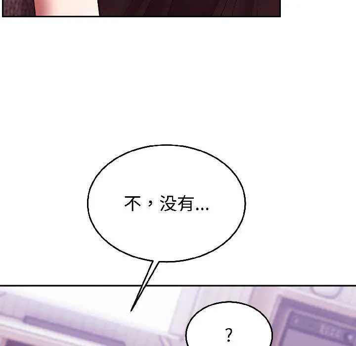 25 难言之秘_难言之秘