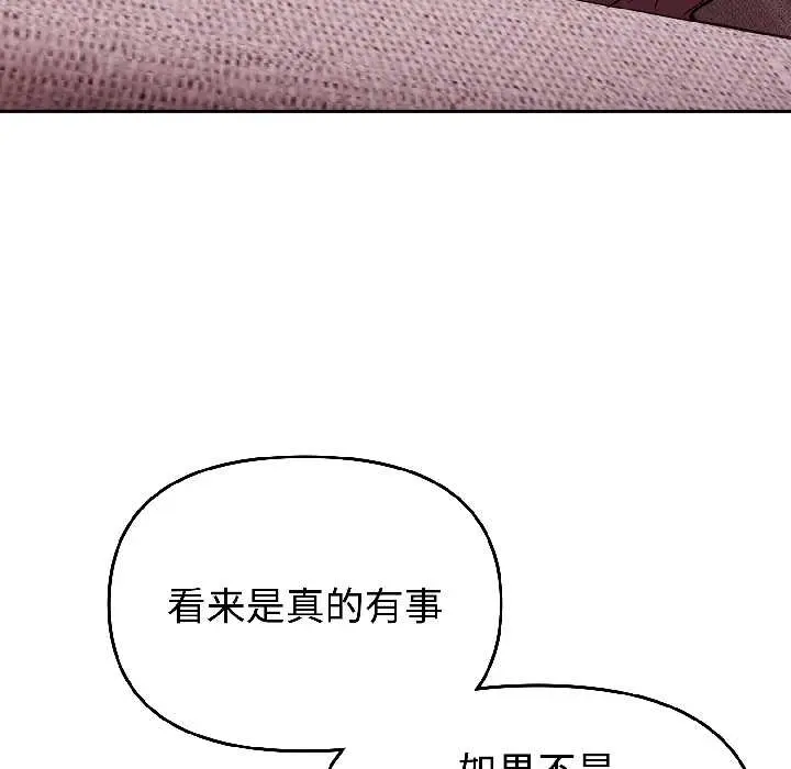 25 难言之秘_难言之秘