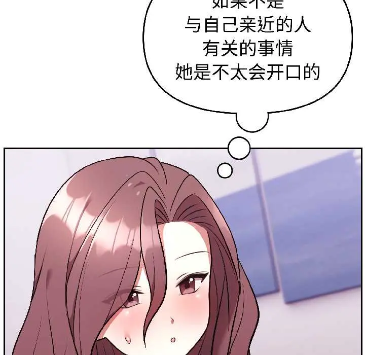 25 难言之秘_难言之秘