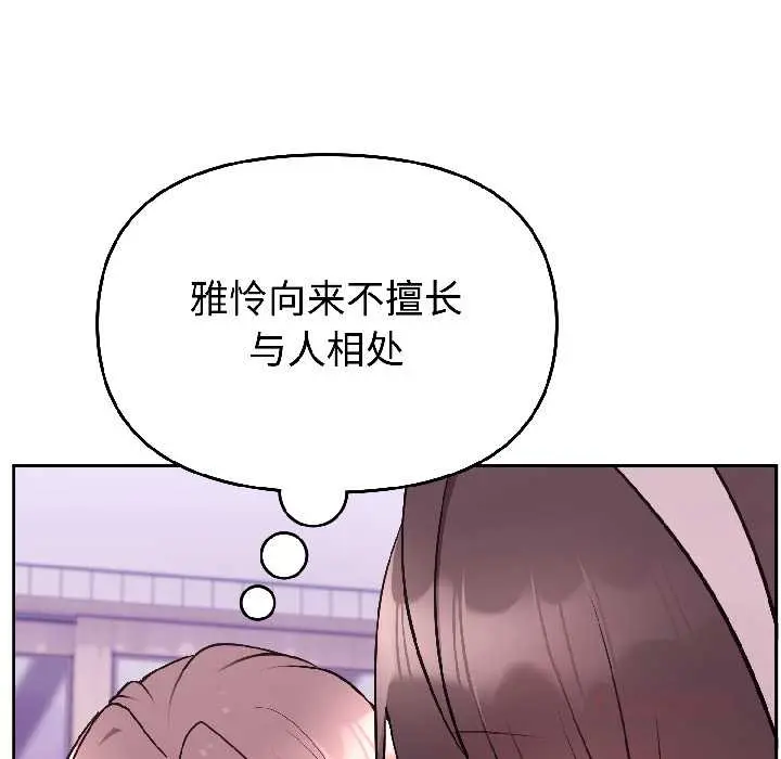 25 难言之秘_难言之秘