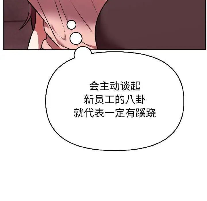 25 难言之秘_难言之秘