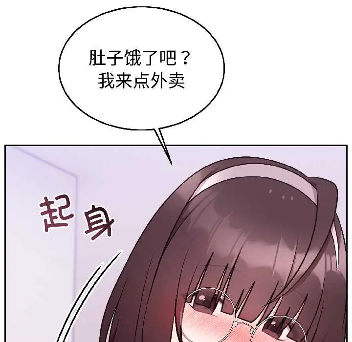 25 难言之秘_难言之秘