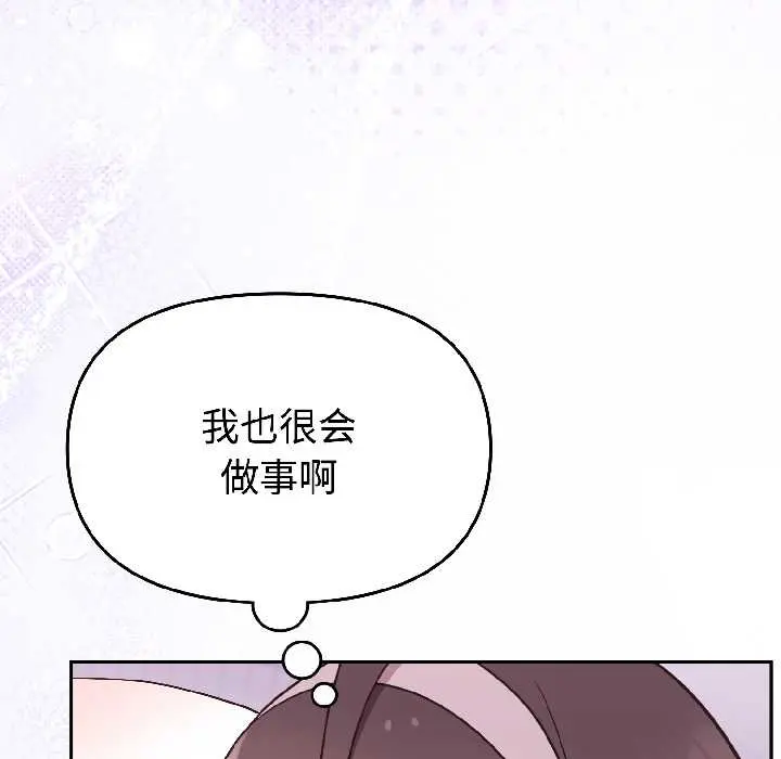 25 难言之秘_难言之秘