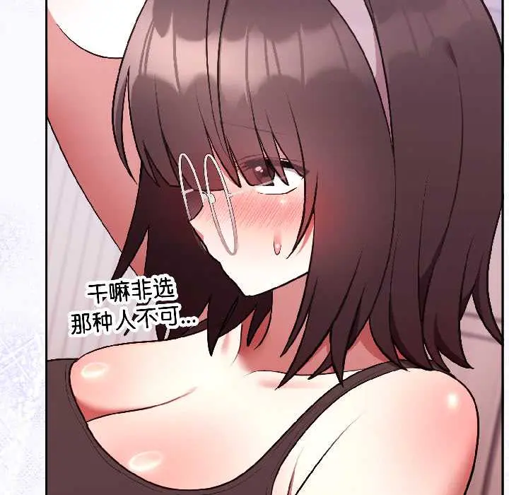 25 难言之秘_难言之秘