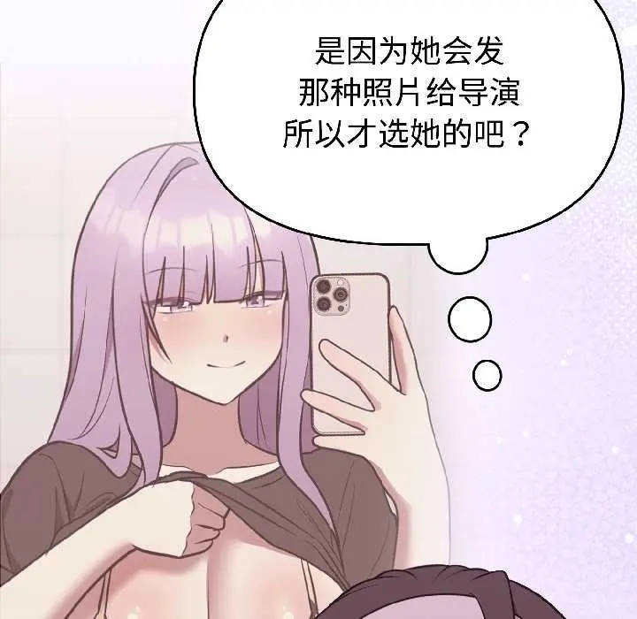 25 难言之秘_难言之秘