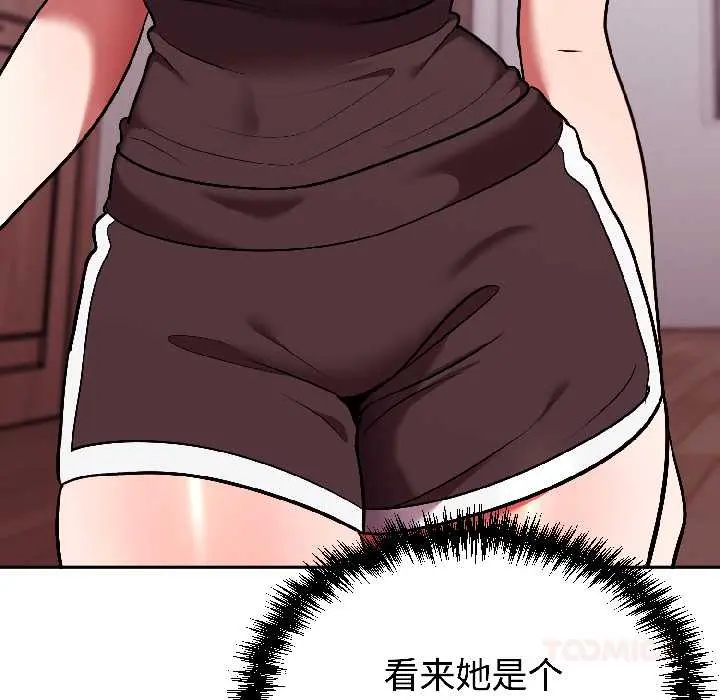 25 难言之秘_难言之秘