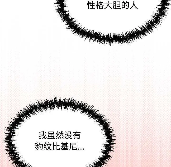 25 难言之秘_难言之秘