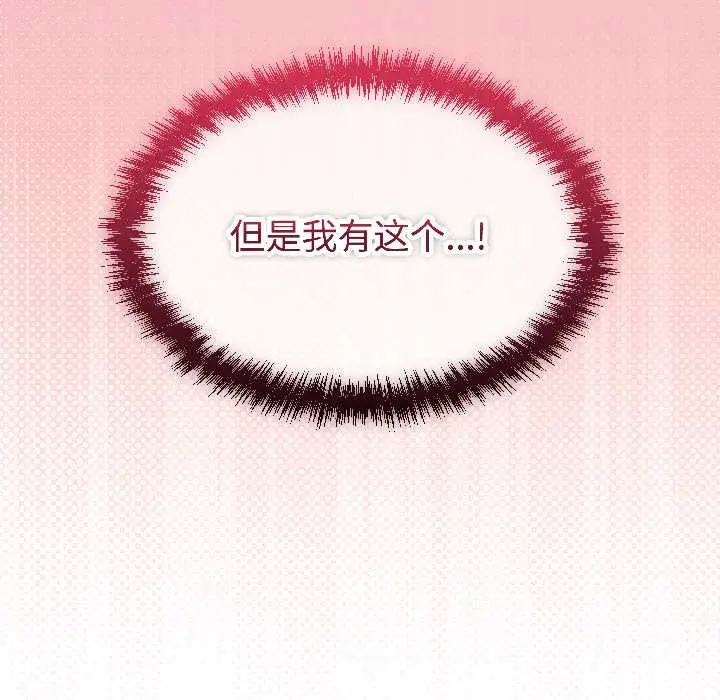 25 难言之秘_难言之秘