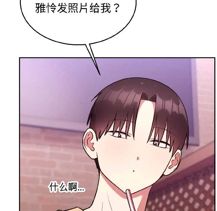 25 难言之秘_难言之秘