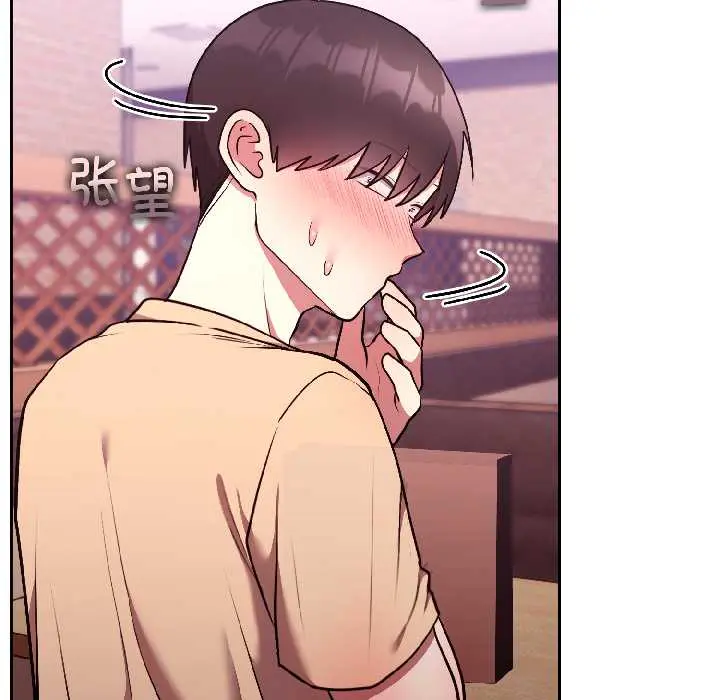 25 难言之秘_难言之秘