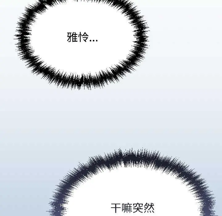 25 难言之秘_难言之秘