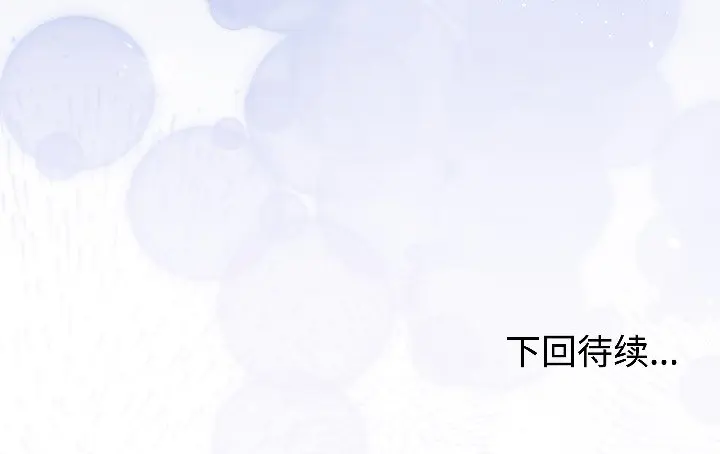 25 难言之秘_难言之秘