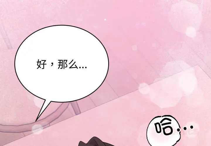 24 难言之秘_难言之秘