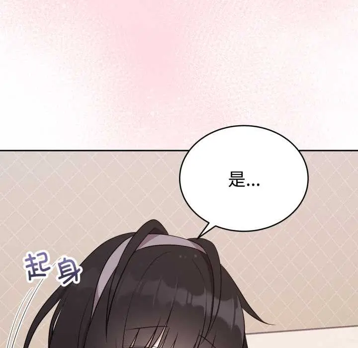 24 难言之秘_难言之秘