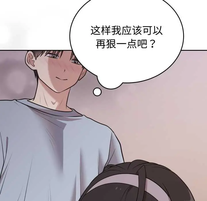 24 难言之秘_难言之秘