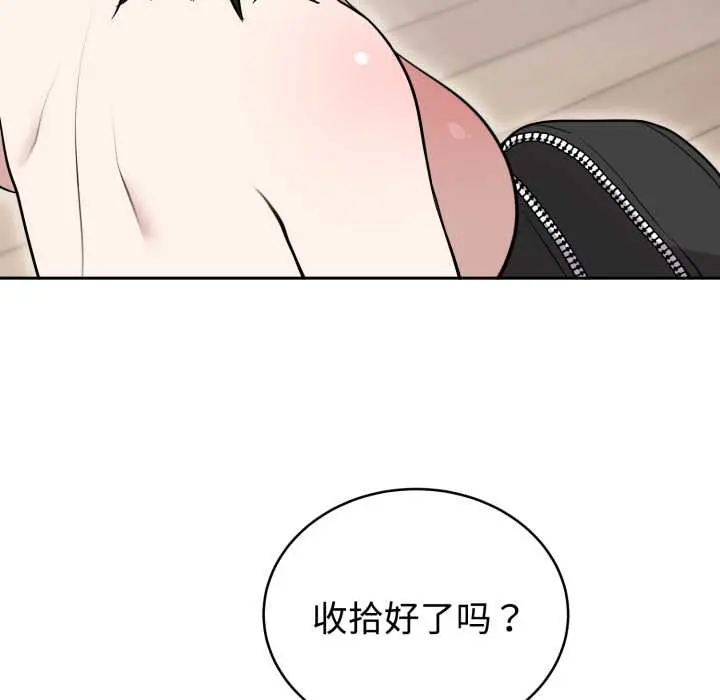 24 难言之秘_难言之秘