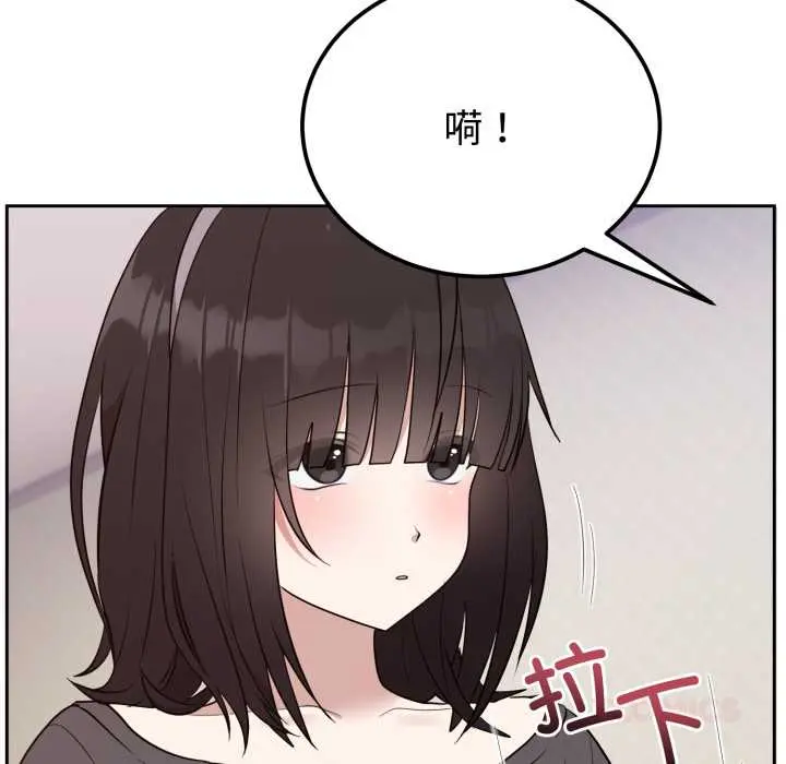 24 难言之秘_难言之秘