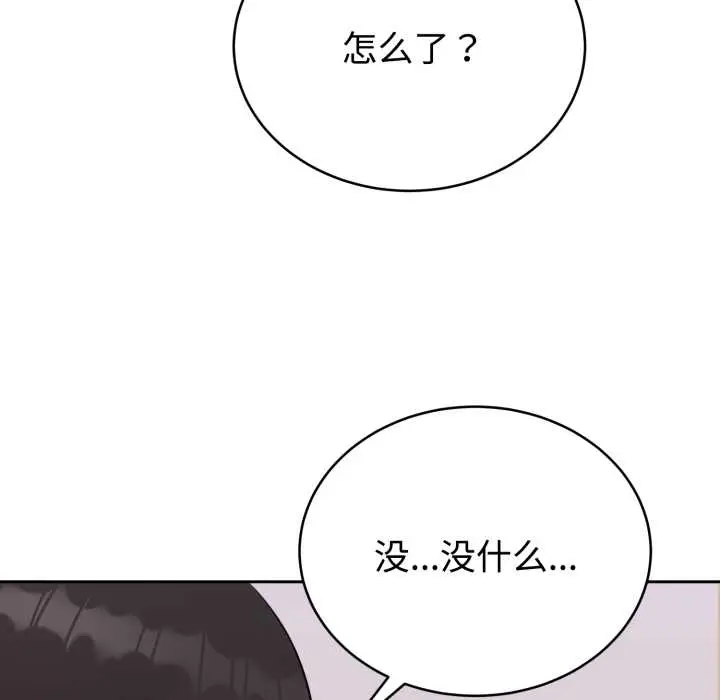 24 难言之秘_难言之秘