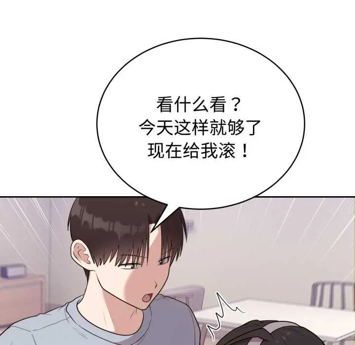 24 难言之秘_难言之秘