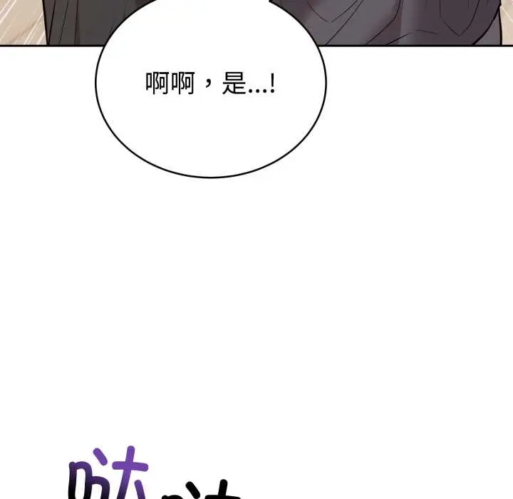 24 难言之秘_难言之秘