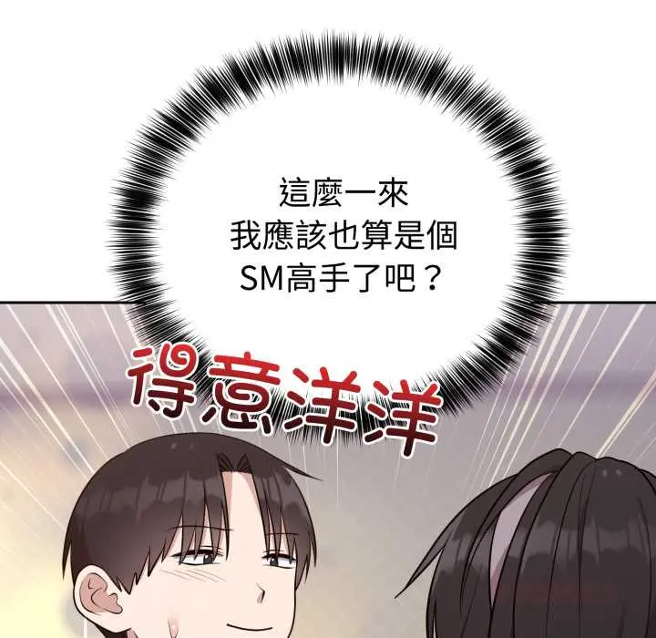 24 难言之秘_难言之秘