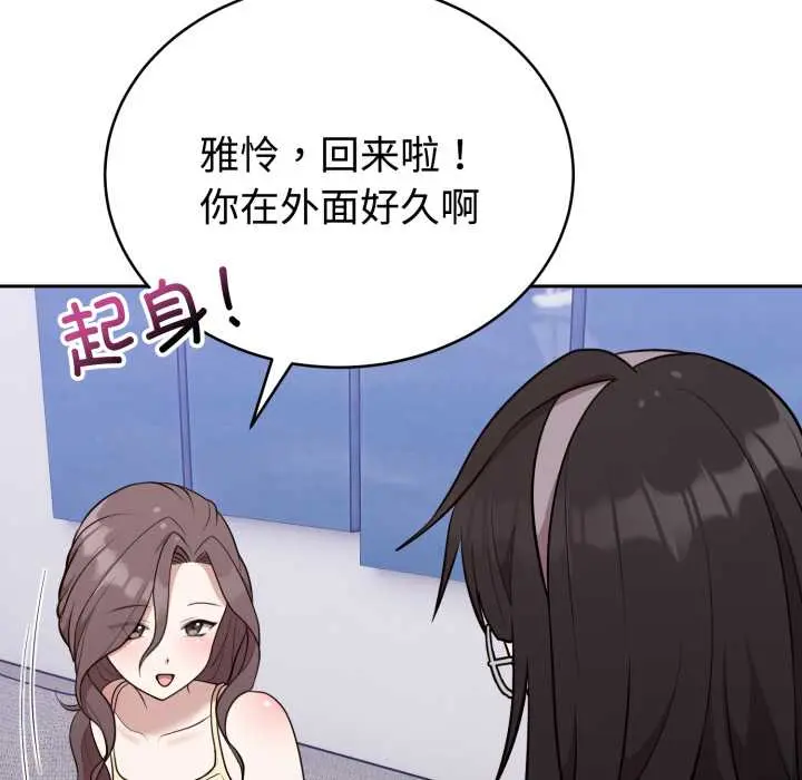 24 难言之秘_难言之秘