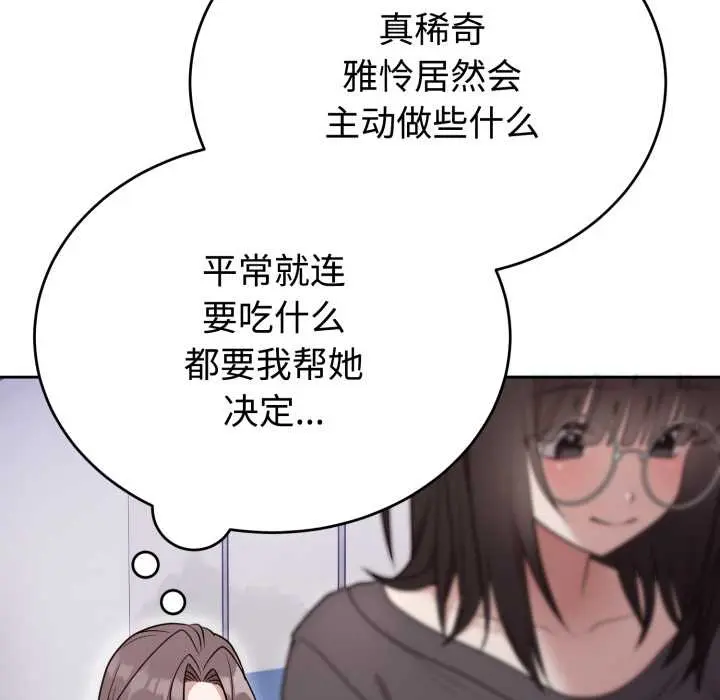 24 难言之秘_难言之秘