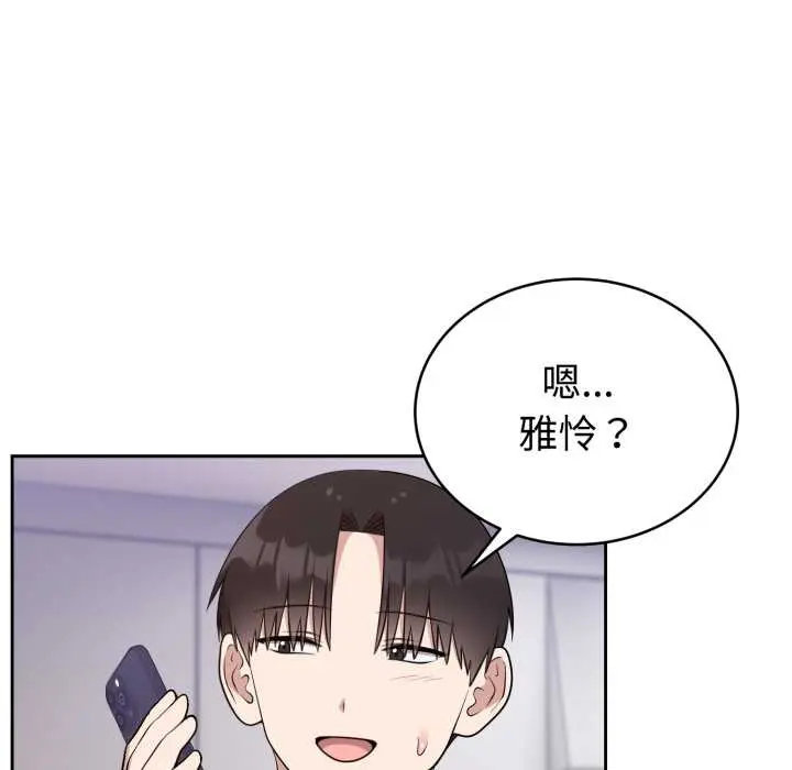 24 难言之秘_难言之秘