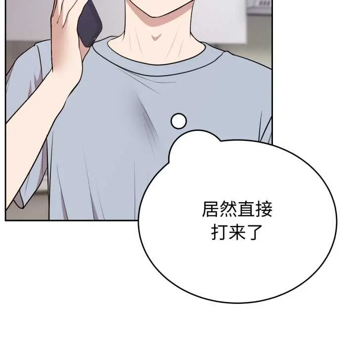 24 难言之秘_难言之秘