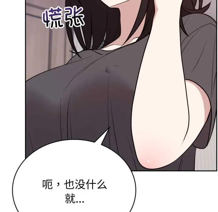 24 难言之秘_难言之秘