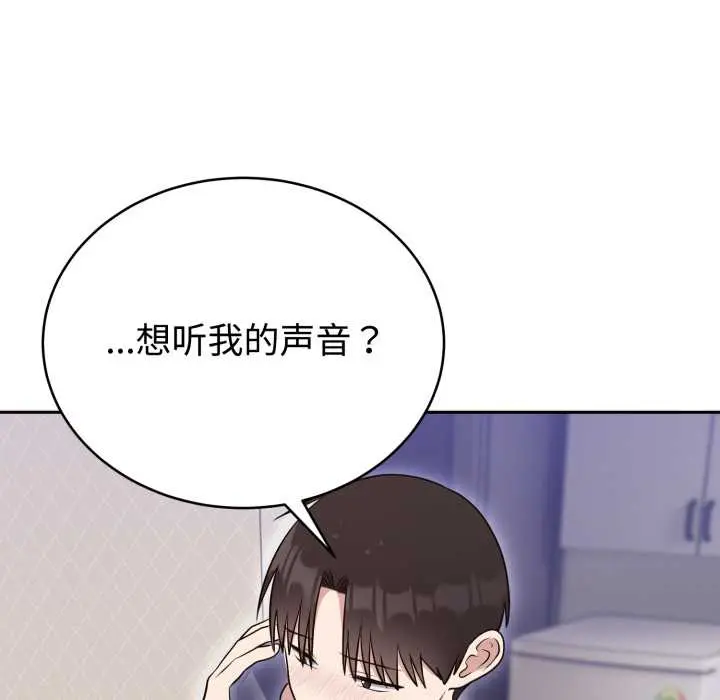 24 难言之秘_难言之秘