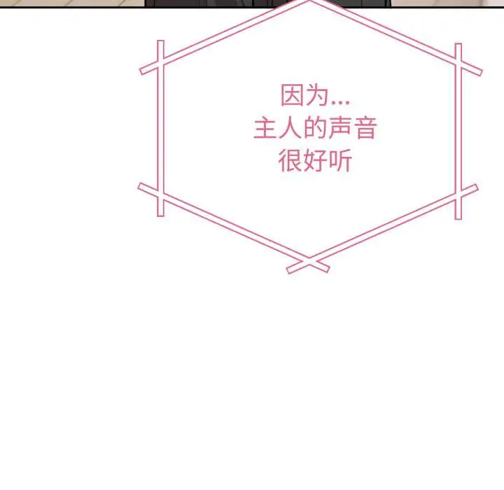 24 难言之秘_难言之秘