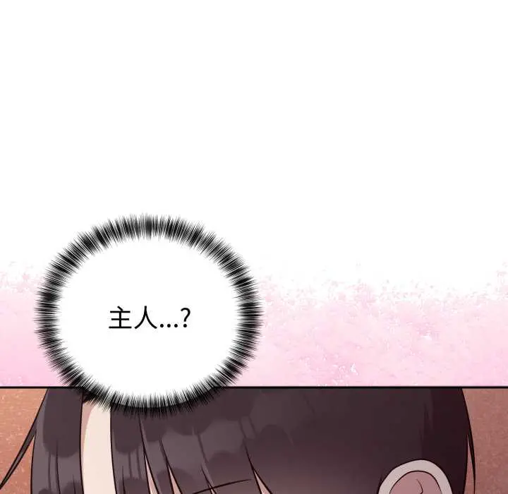 24 难言之秘_难言之秘