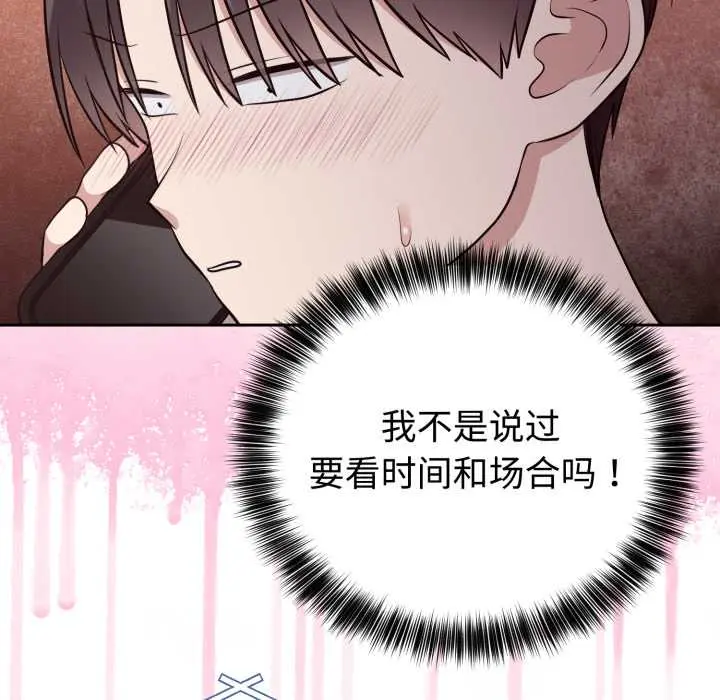 24 难言之秘_难言之秘