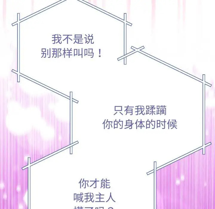 24 难言之秘_难言之秘