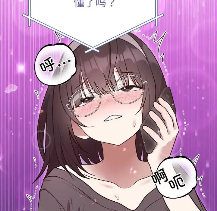 24 难言之秘_难言之秘