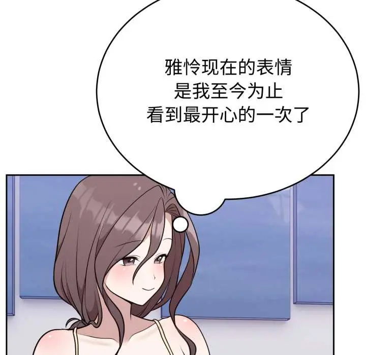 24 难言之秘_难言之秘