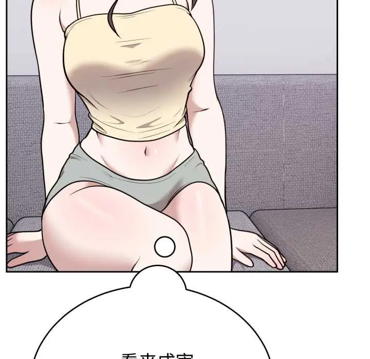 24 难言之秘_难言之秘