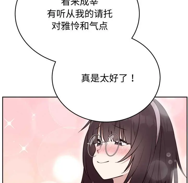 24 难言之秘_难言之秘