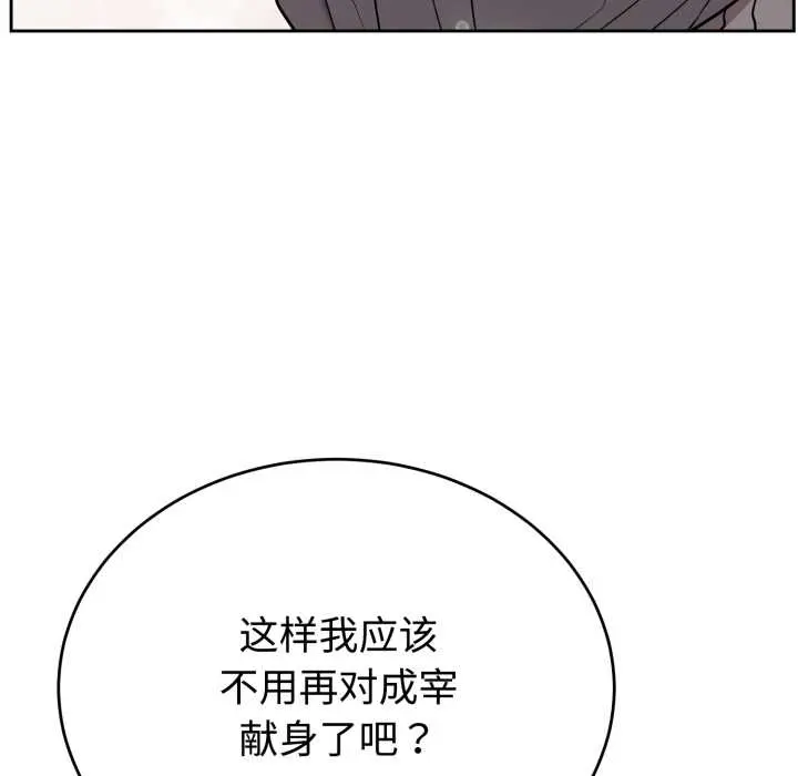 24 难言之秘_难言之秘