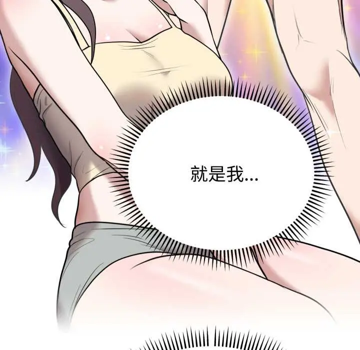 24 难言之秘_难言之秘