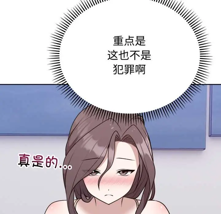 24 难言之秘_难言之秘